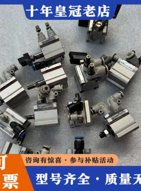 议价气缸型号：CQ2A16-10DM，总共12个，成色就图议价