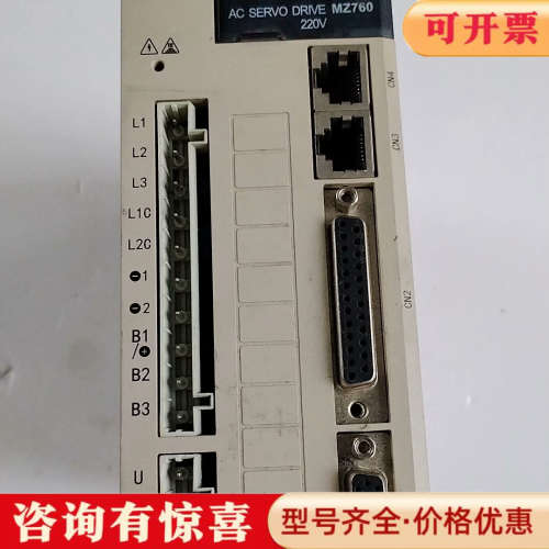 议价中智电气AC伺服驱动器，型号MZ760-10APA-AA，1议价