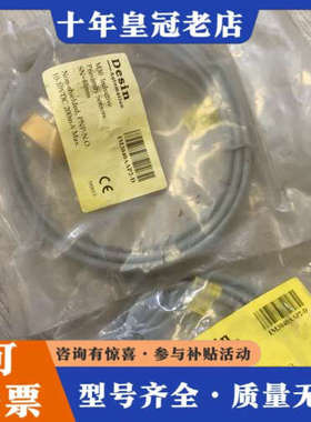 议价Desin IM3040AAP2-D PNP DC2议价