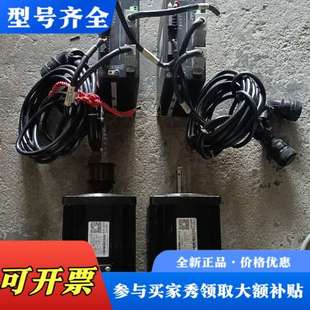 议价日鼎伺服电机套装议价