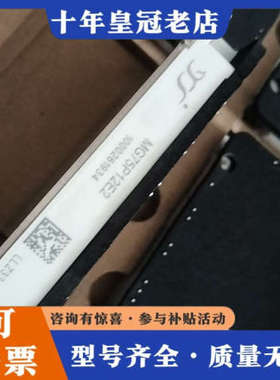 议价MG75P12E2A议价