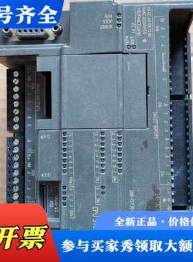 议价CPUST30，6ES7288-1ST30-0AA0议价