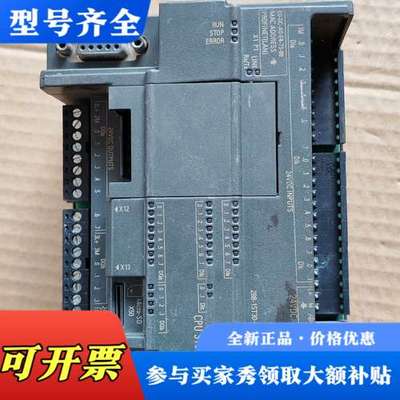 议价CPUST30，6ES7288-1ST30-0AA0议价