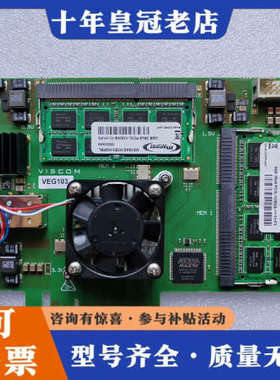 议价VISCOM VEG103议价