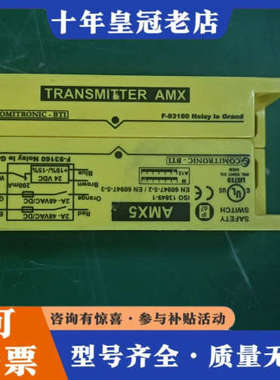 议价德国BTI AMX5安全传感器，型号F-93160，黄色外壳议价