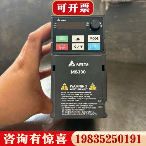 议价台达MS300变频器VFD2A8MS21ANSAA，0.4K议价