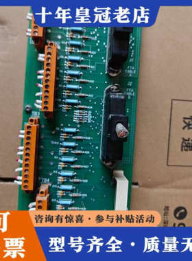 议价霍尼韦尔卡件 51304337-150，型号是MC-TAIH议价