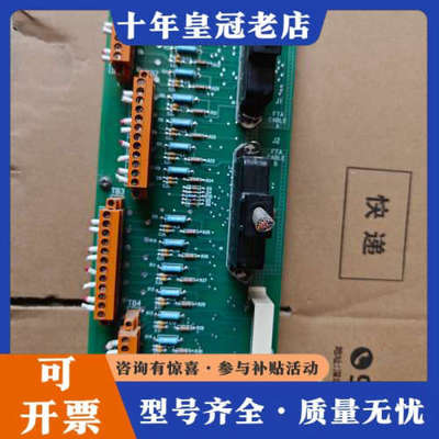 议价霍尼韦尔卡件 51304337-150，型号是MC-TAIH议价