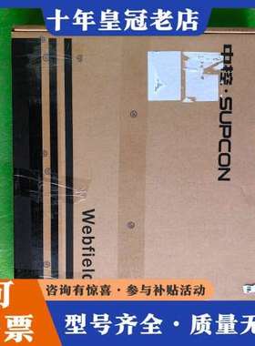 议价中控SUPCON数字量输模块，型号：SD09010，3可维修