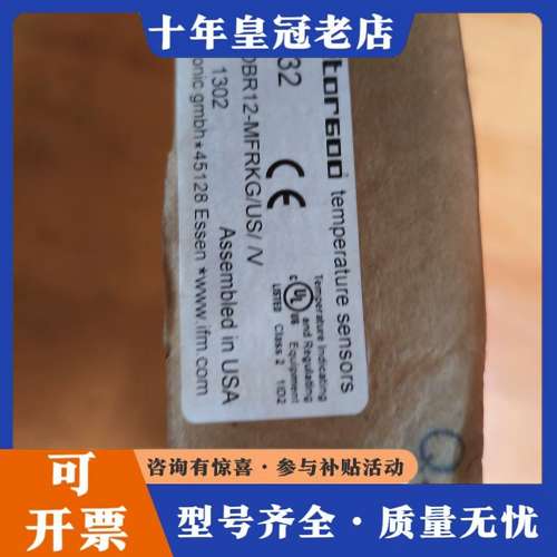 议价德国IFM易福门传感器TR2432正品可维修
