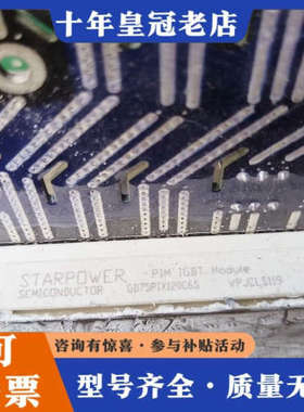 议价gd75pix120c6s议价