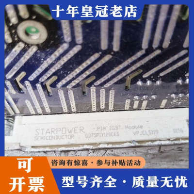 议价gd75pix120c6s议价