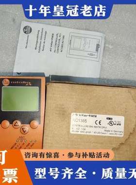 议价IFM易福门库存AC1365 AC11 实物拍摄 全可维修