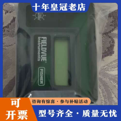 议价费希尔DVC2000 带反馈89成新议价