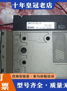 议价正品真空发生器ZM071SH-K5LZB，议价