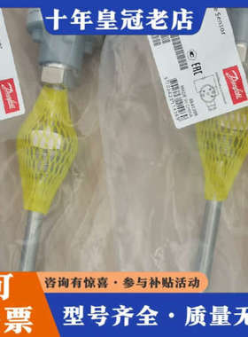 议价084Z8232  温度传感器 10个议价