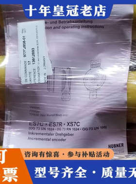 议价SEW 编码器 EG7C OG 83 UN 1024 德国原议价