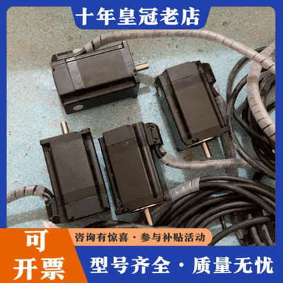 议价雷赛闭环步进电机，型号57CME23-MB，九成新，功能正常议价