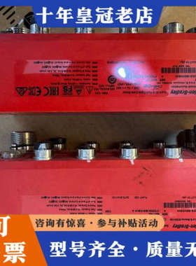 议价1732DS-IB8XOBV4议价