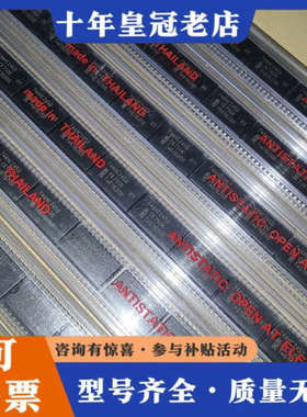 议价74AHC245D有212个，散新L298N有11个（倒管）议价