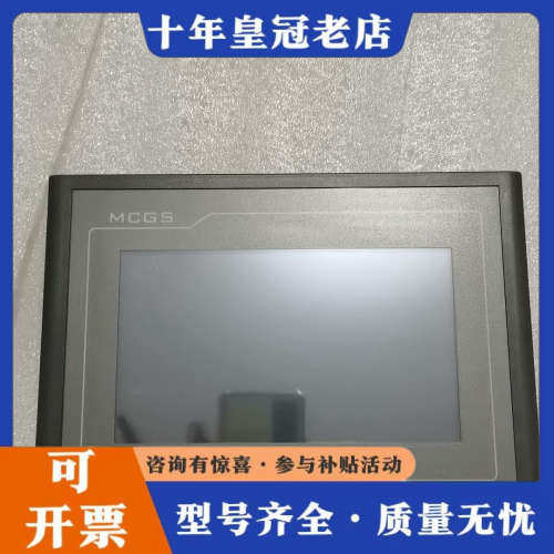 议价昆仑通态触摸屏TPC7072Gt，功能正常，成色为实图议价