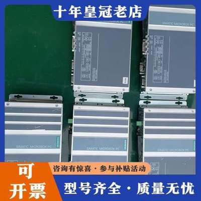 议价工控机，软PLC  IPC427D  6AG4140-可维修