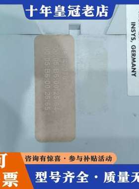 议价德国INSYS MoRoS工业交换机，，带4个网口，可维修