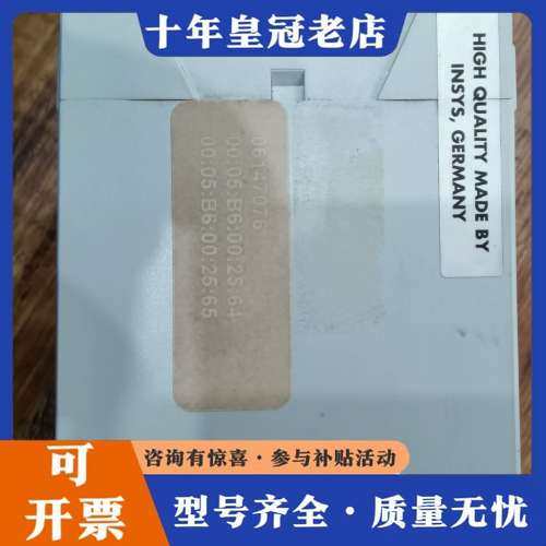 议价德国INSYS MoRoS工业交换机，，带4个网口，可维修