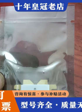 议价高频管MRF372一只议价