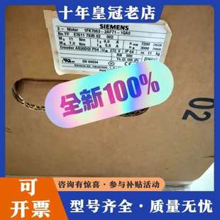 1QA0可维修 2AF71 议价伺服电机 1FK7063