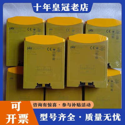 议价皮尔兹mi1p773400，多个，价格美丽，质量有保证。议价