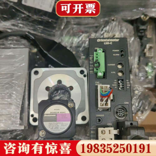 议价日本东方DGM85R-ARAC中空转台。驱动器。LSD-C。议价