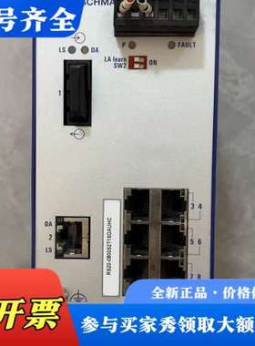 议价赫斯曼交换机 RS20-0800S2T1SDAUHC  百兆议价