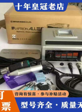 议价日本三和SANWA电动超音波研磨机LAPTRON 55R超音议价