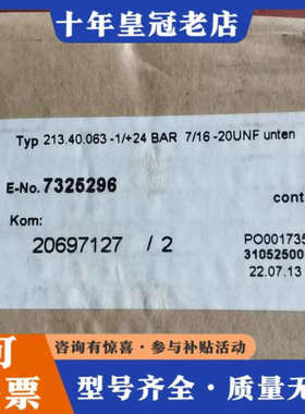 议价德国merak DESCARGA油压力表议价