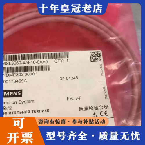 议价6SL3060-4AW00-0AA0 1个6SL306议价