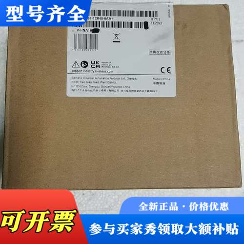 议价CR40s  PLC议价