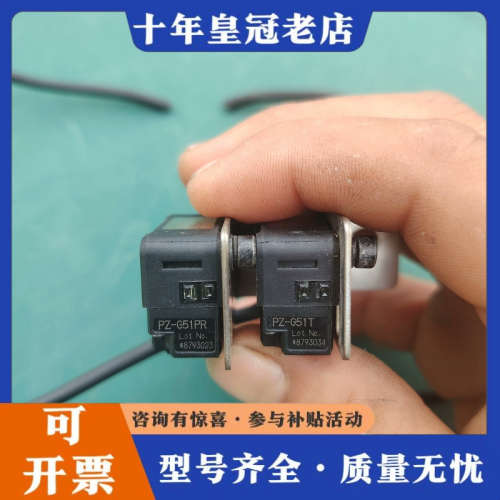 议价KEYENCE光电传感器PZ-G51PR和PZ-G51议价