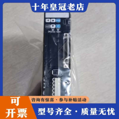 议价sankyo三协DA2Z122伺服驱动器一台，议价