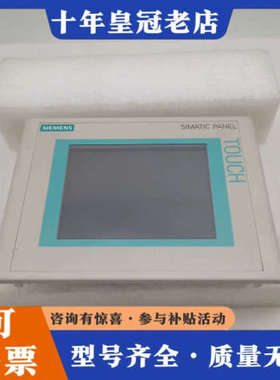 议价TP177B 触摸屏 6AV6 642-0BA01-1AX1议价