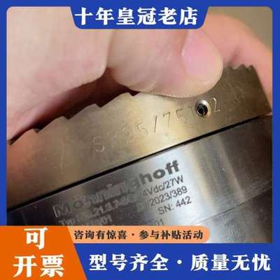 议价德国Mönninghoff齿轮联轴器，型号674150，可维修