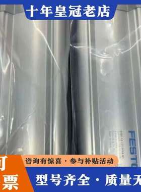 议价DSBC-63-125-PPVA-N3，订货号1383583可维修