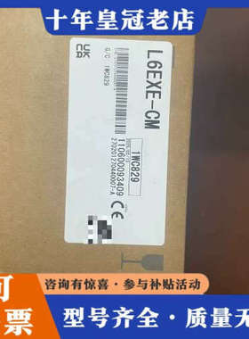 议价三菱模块L6EXE-CM一台，实物如下图所示，正议价