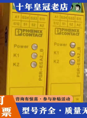 议价2963802 PSR-SCP- 24UC/ESA2/4X1议价