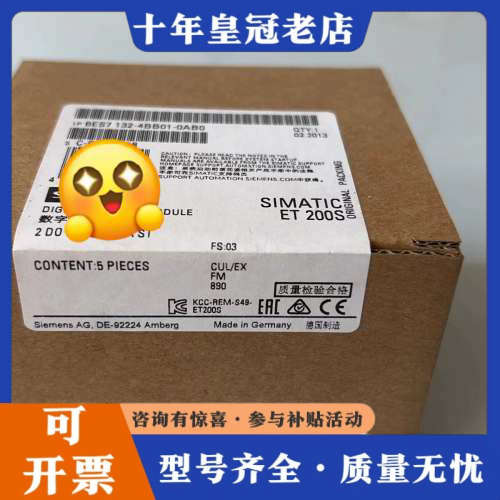 议价6ES7 132-4BB01-0AB0议价