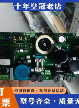 议价Consilium康士廉电源整流板，型号CS4000，型号4议价