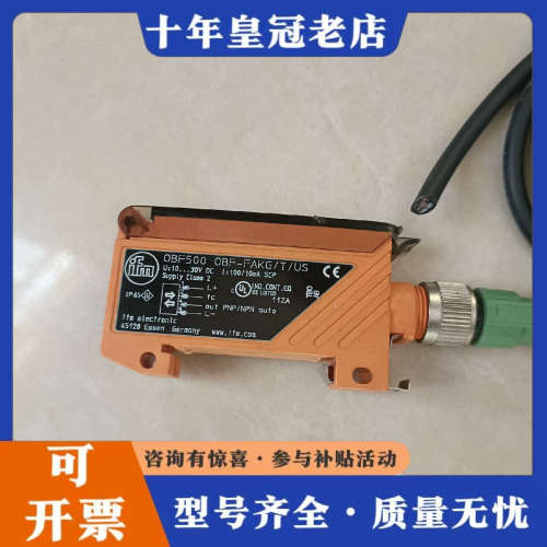 议价ifm易福门OBF500   OBF-FAKG/T/US议价