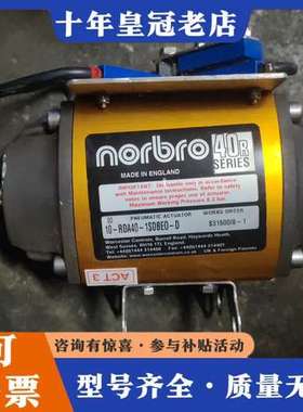 议价NORBRO执行器可维修