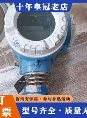议价恩德斯豪斯E+H液位计FMR240可维修