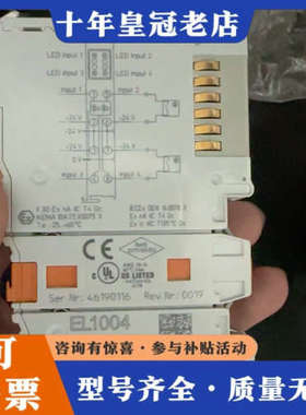 议价EL1004倍福议价